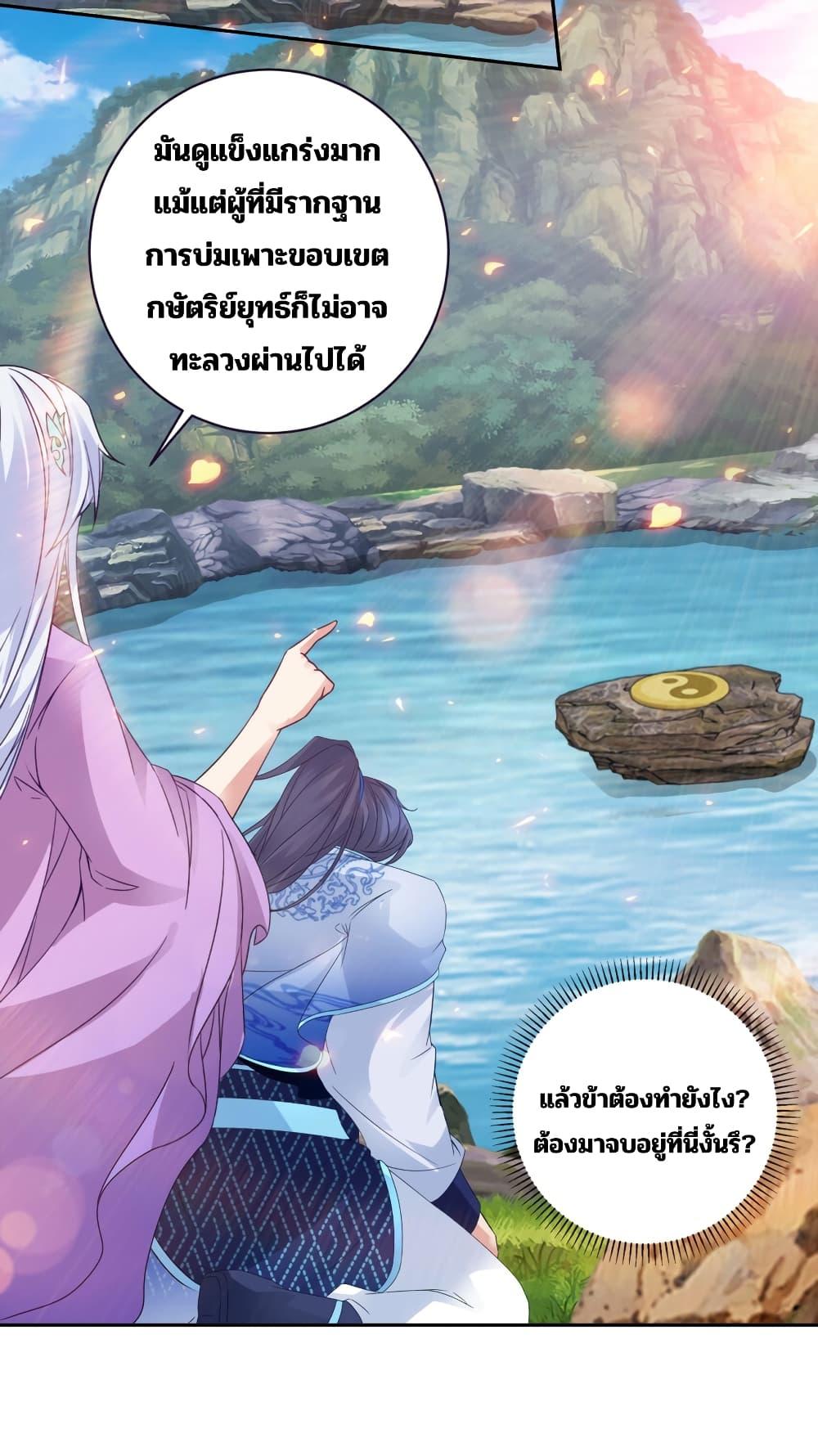Manga-lc-com อ่านมังงะ อ่านการ์ตูน ออนไลน์ ฟรี Divine Soul Emperor ตอนที่ 1 2 3 4 5 6 7 8 9 10 11 12 13 14 ฟรี ไม่มีโฆษณา Manga-lc - อ่าน มังงะ อ่าน การ์ตูน ออนไลน์ อ่านมังงะ ฟรี