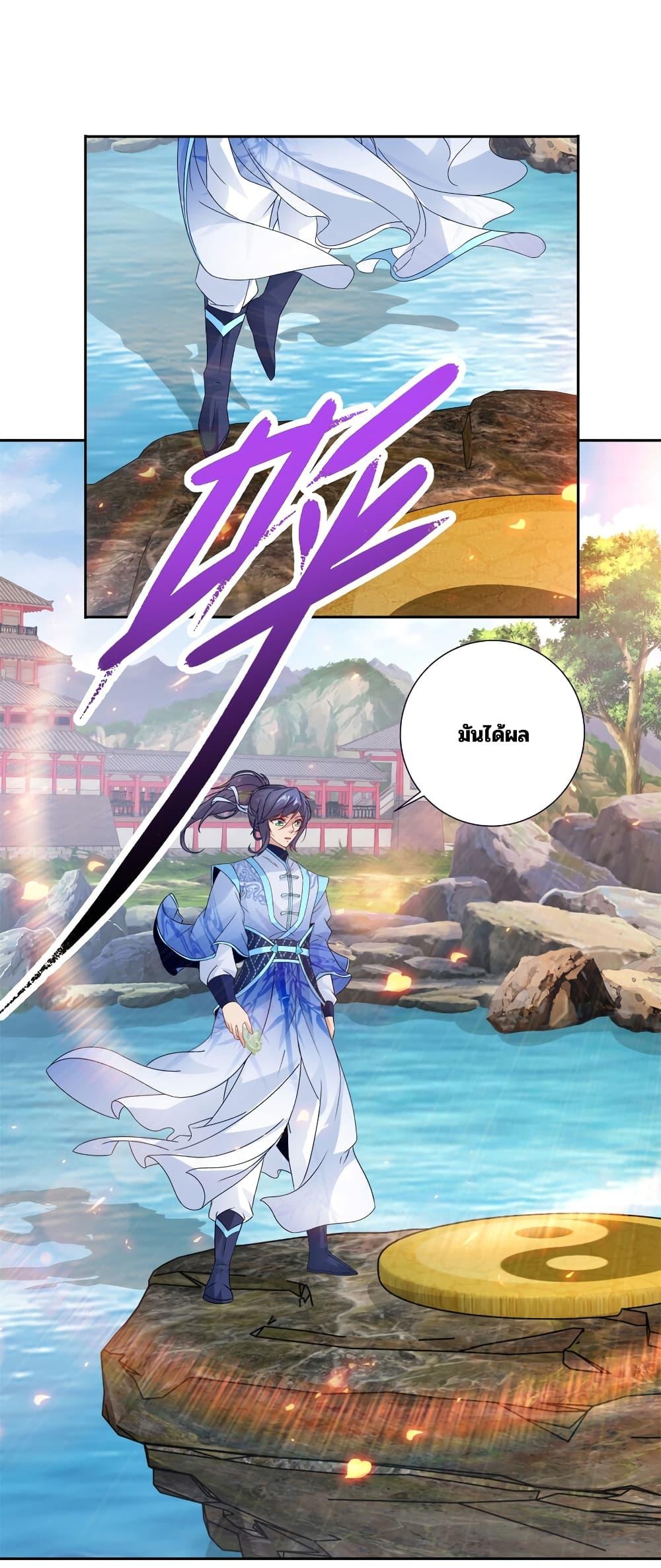 Manga-lc-com อ่านมังงะ อ่านการ์ตูน ออนไลน์ ฟรี Divine Soul Emperor ตอนที่ 1 2 3 4 5 6 7 8 9 10 11 12 13 14 ฟรี ไม่มีโฆษณา Manga-lc - อ่าน มังงะ อ่าน การ์ตูน ออนไลน์ อ่านมังงะ ฟรี