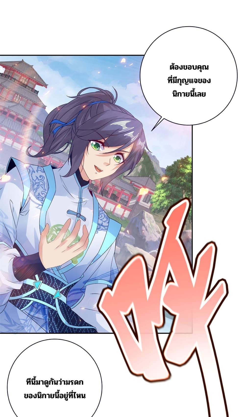 Manga-lc-com อ่านมังงะ อ่านการ์ตูน ออนไลน์ ฟรี Divine Soul Emperor ตอนที่ 1 2 3 4 5 6 7 8 9 10 11 12 13 14 ฟรี ไม่มีโฆษณา Manga-lc - อ่าน มังงะ อ่าน การ์ตูน ออนไลน์ อ่านมังงะ ฟรี