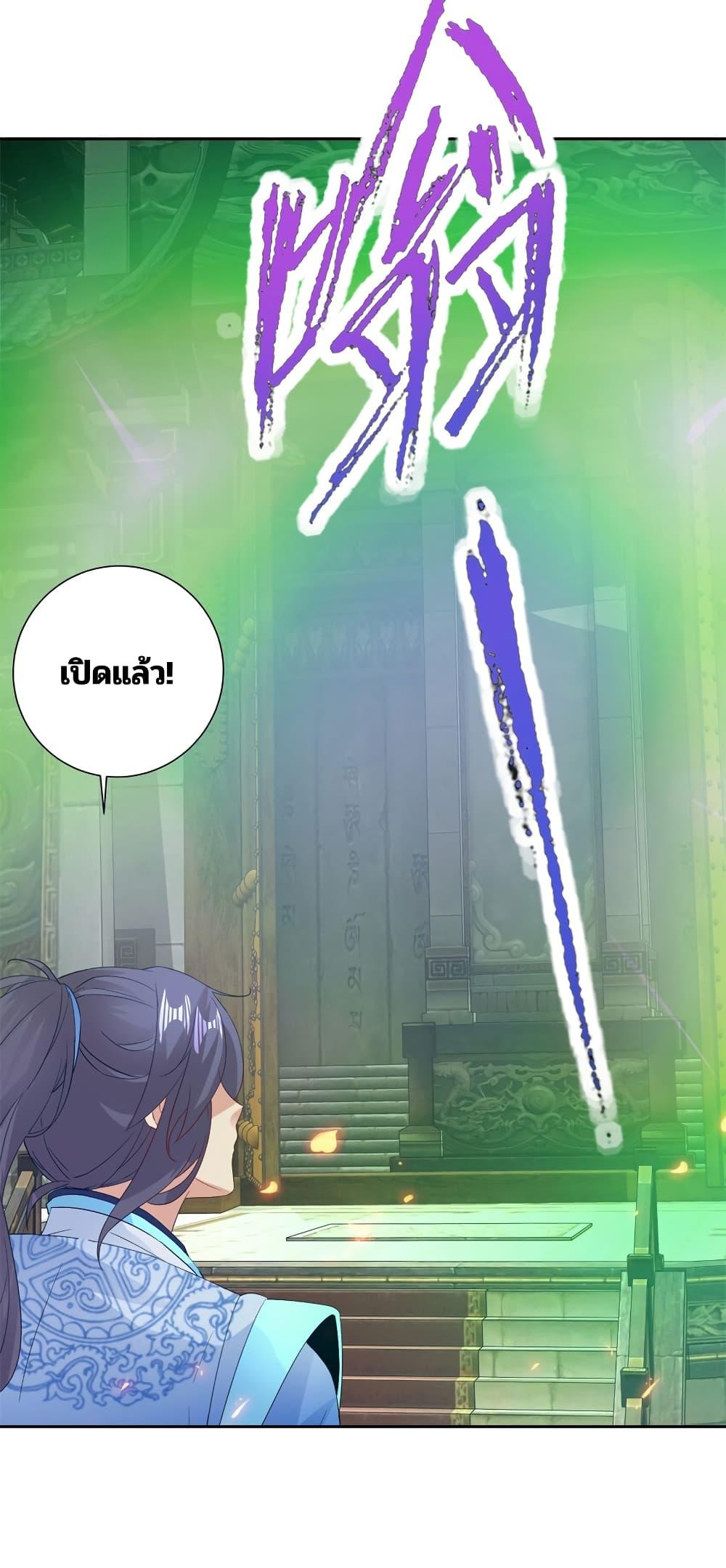 Manga-lc-com อ่านมังงะ อ่านการ์ตูน ออนไลน์ ฟรี Divine Soul Emperor ตอนที่ 1 2 3 4 5 6 7 8 9 10 11 12 13 14 ฟรี ไม่มีโฆษณา Manga-lc - อ่าน มังงะ อ่าน การ์ตูน ออนไลน์ อ่านมังงะ ฟรี
