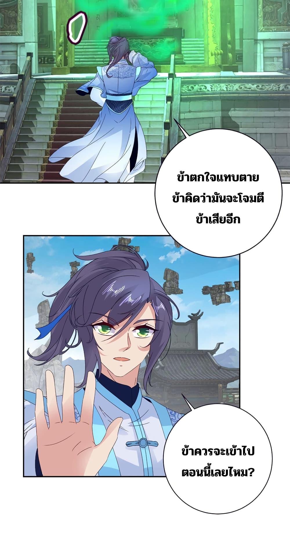 Manga-lc-com อ่านมังงะ อ่านการ์ตูน ออนไลน์ ฟรี Divine Soul Emperor ตอนที่ 1 2 3 4 5 6 7 8 9 10 11 12 13 14 ฟรี ไม่มีโฆษณา Manga-lc - อ่าน มังงะ อ่าน การ์ตูน ออนไลน์ อ่านมังงะ ฟรี