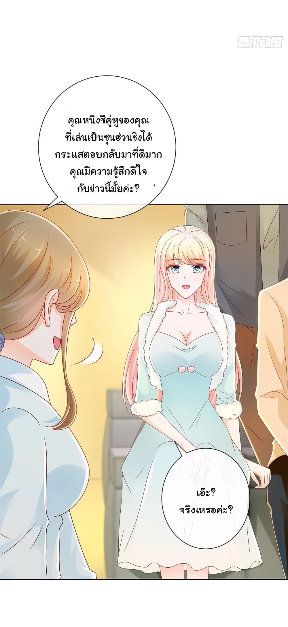 Manga-lc-com อ่านมังงะ อ่านการ์ตูน ออนไลน์ ฟรี The Lovely Wife And Strange Marriage ตอนที่ 1 2 3 4 5 6 7 8 9 10 11 12 13 14 ฟรี ไม่มีโฆษณา Manga-lc - อ่าน มังงะ อ่าน การ์ตูน ออนไลน์ อ่านมังงะ ฟรี