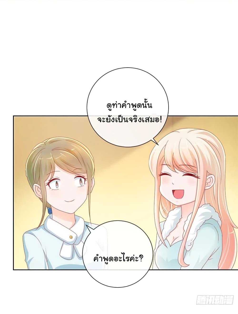 Manga-lc-com อ่านมังงะ อ่านการ์ตูน ออนไลน์ ฟรี The Lovely Wife And Strange Marriage ตอนที่ 1 2 3 4 5 6 7 8 9 10 11 12 13 14 ฟรี ไม่มีโฆษณา Manga-lc - อ่าน มังงะ อ่าน การ์ตูน ออนไลน์ อ่านมังงะ ฟรี