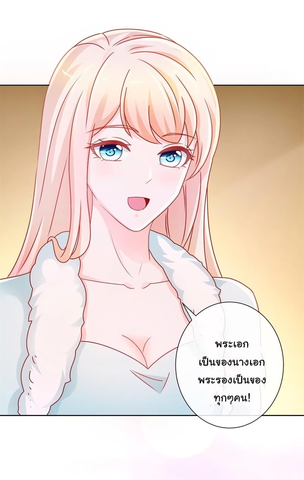 Manga-lc-com อ่านมังงะ อ่านการ์ตูน ออนไลน์ ฟรี The Lovely Wife And Strange Marriage ตอนที่ 1 2 3 4 5 6 7 8 9 10 11 12 13 14 ฟรี ไม่มีโฆษณา Manga-lc - อ่าน มังงะ อ่าน การ์ตูน ออนไลน์ อ่านมังงะ ฟรี