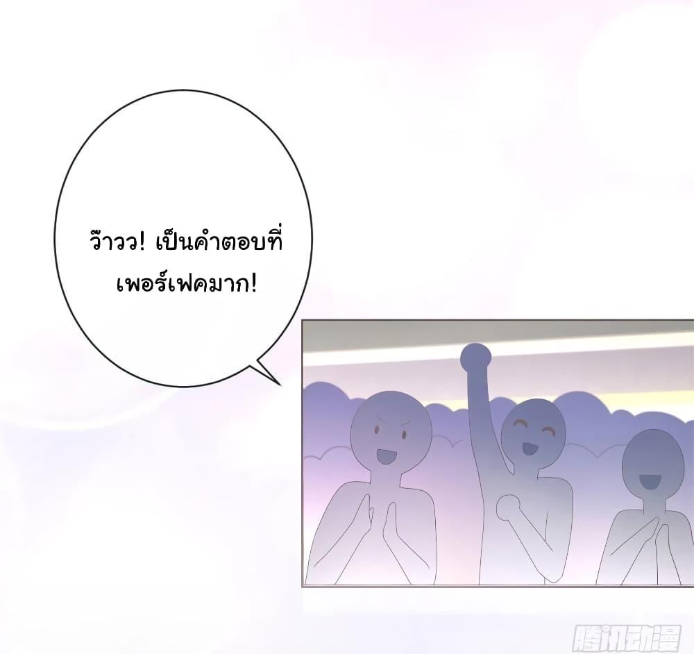 Manga-lc-com อ่านมังงะ อ่านการ์ตูน ออนไลน์ ฟรี The Lovely Wife And Strange Marriage ตอนที่ 1 2 3 4 5 6 7 8 9 10 11 12 13 14 ฟรี ไม่มีโฆษณา Manga-lc - อ่าน มังงะ อ่าน การ์ตูน ออนไลน์ อ่านมังงะ ฟรี