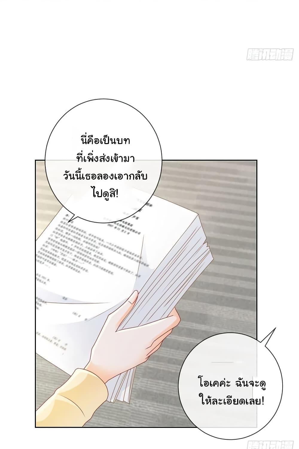 Manga-lc-com อ่านมังงะ อ่านการ์ตูน ออนไลน์ ฟรี The Lovely Wife And Strange Marriage ตอนที่ 1 2 3 4 5 6 7 8 9 10 11 12 13 14 ฟรี ไม่มีโฆษณา Manga-lc - อ่าน มังงะ อ่าน การ์ตูน ออนไลน์ อ่านมังงะ ฟรี
