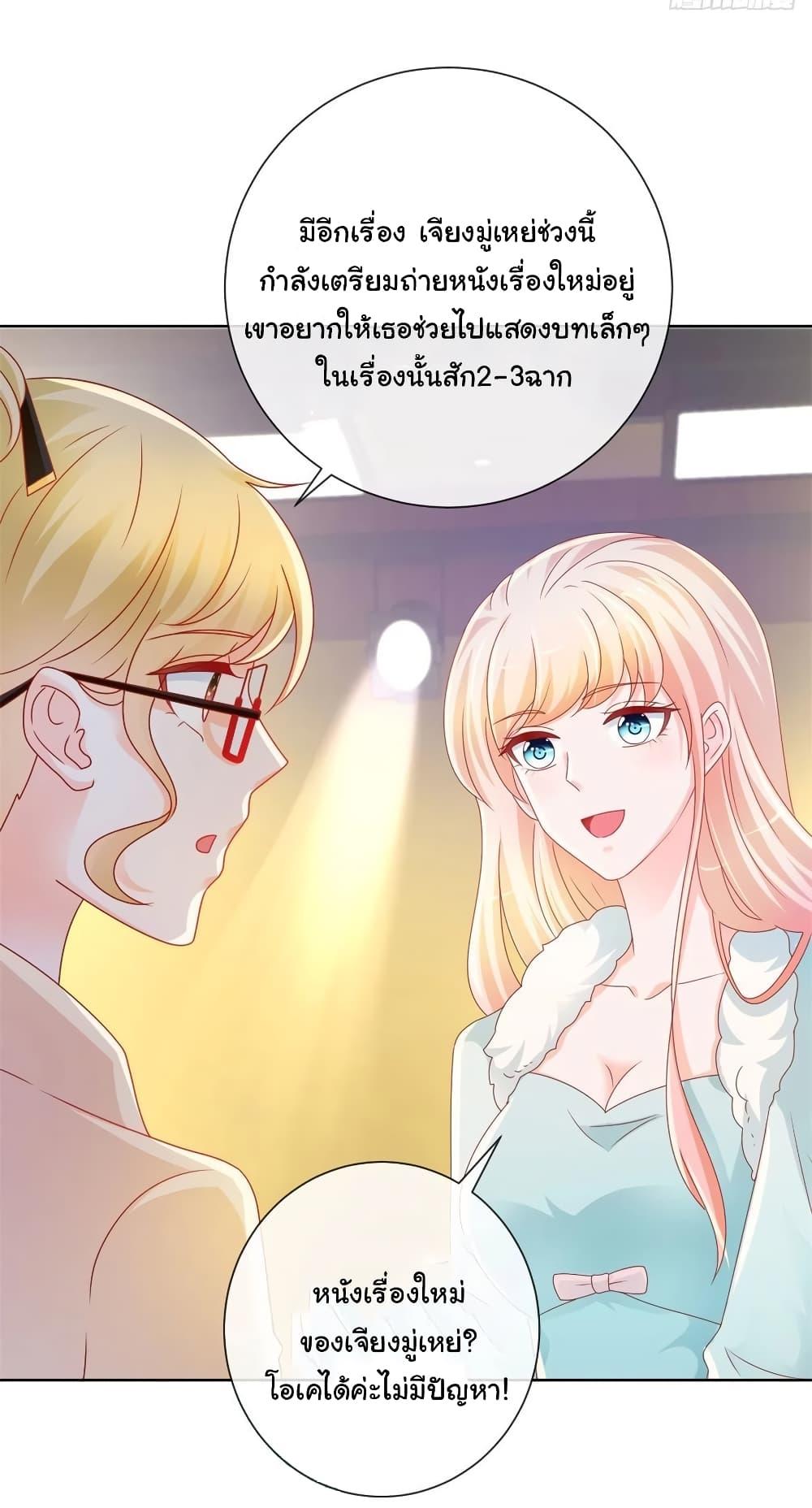 Manga-lc-com อ่านมังงะ อ่านการ์ตูน ออนไลน์ ฟรี The Lovely Wife And Strange Marriage ตอนที่ 1 2 3 4 5 6 7 8 9 10 11 12 13 14 ฟรี ไม่มีโฆษณา Manga-lc - อ่าน มังงะ อ่าน การ์ตูน ออนไลน์ อ่านมังงะ ฟรี
