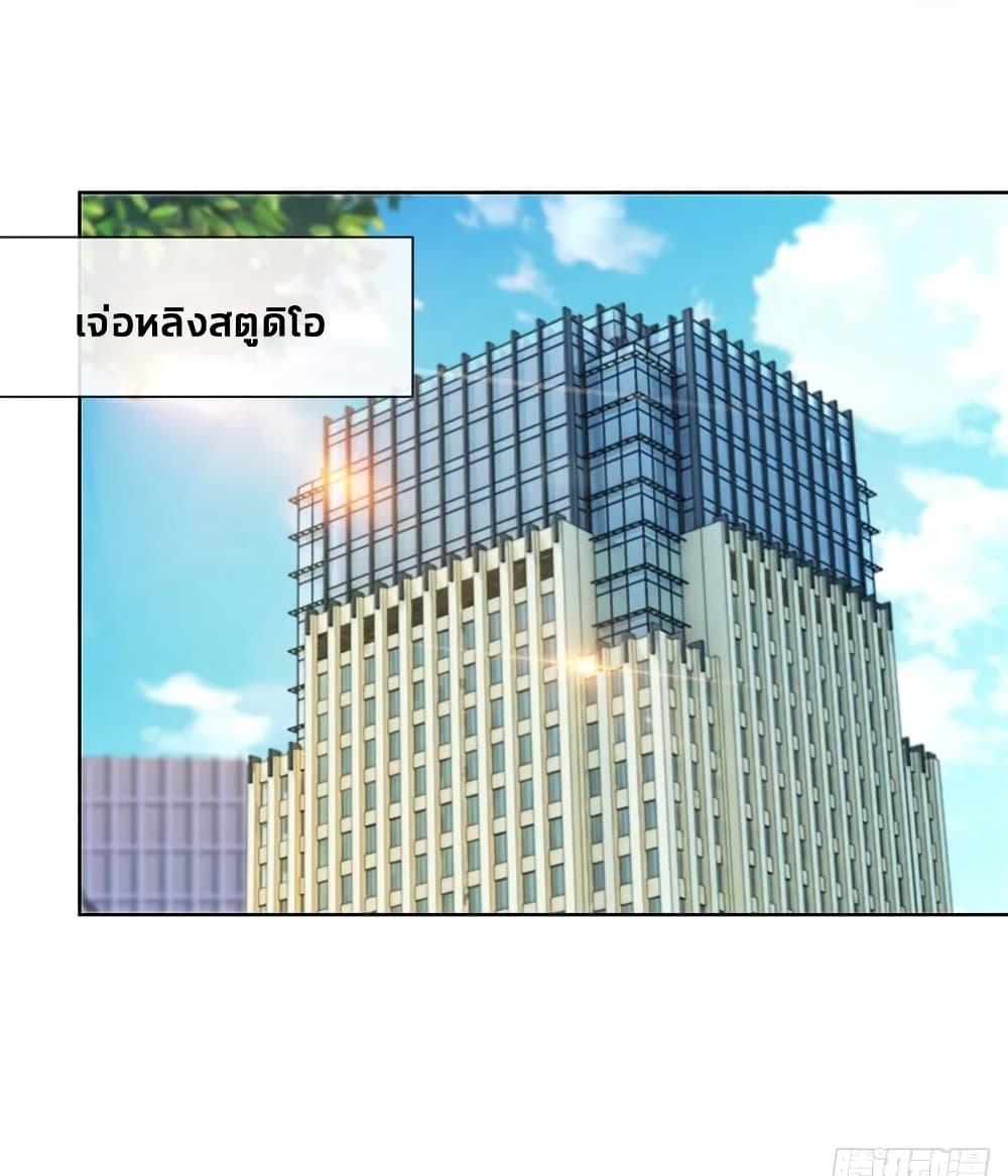 Manga-lc-com อ่านมังงะ อ่านการ์ตูน ออนไลน์ ฟรี The Lovely Wife And Strange Marriage ตอนที่ 1 2 3 4 5 6 7 8 9 10 11 12 13 14 ฟรี ไม่มีโฆษณา Manga-lc - อ่าน มังงะ อ่าน การ์ตูน ออนไลน์ อ่านมังงะ ฟรี