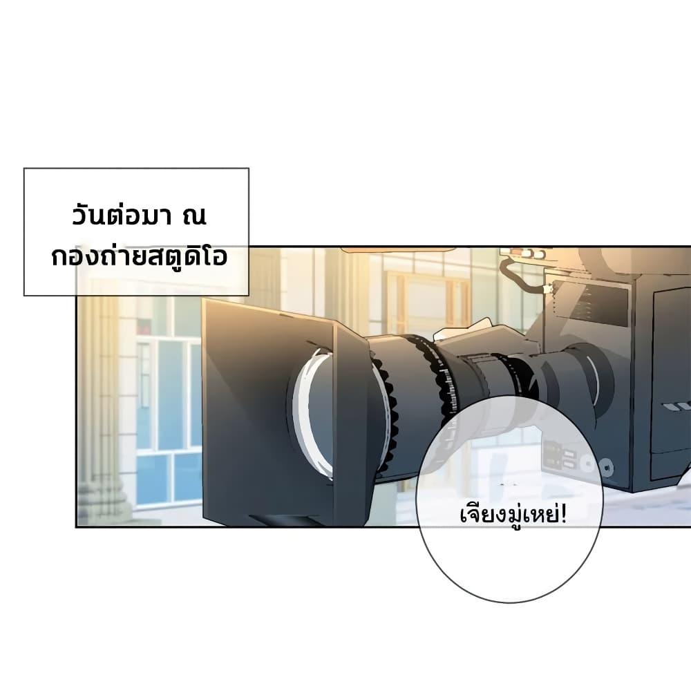 Manga-lc-com อ่านมังงะ อ่านการ์ตูน ออนไลน์ ฟรี The Lovely Wife And Strange Marriage ตอนที่ 1 2 3 4 5 6 7 8 9 10 11 12 13 14 ฟรี ไม่มีโฆษณา Manga-lc - อ่าน มังงะ อ่าน การ์ตูน ออนไลน์ อ่านมังงะ ฟรี