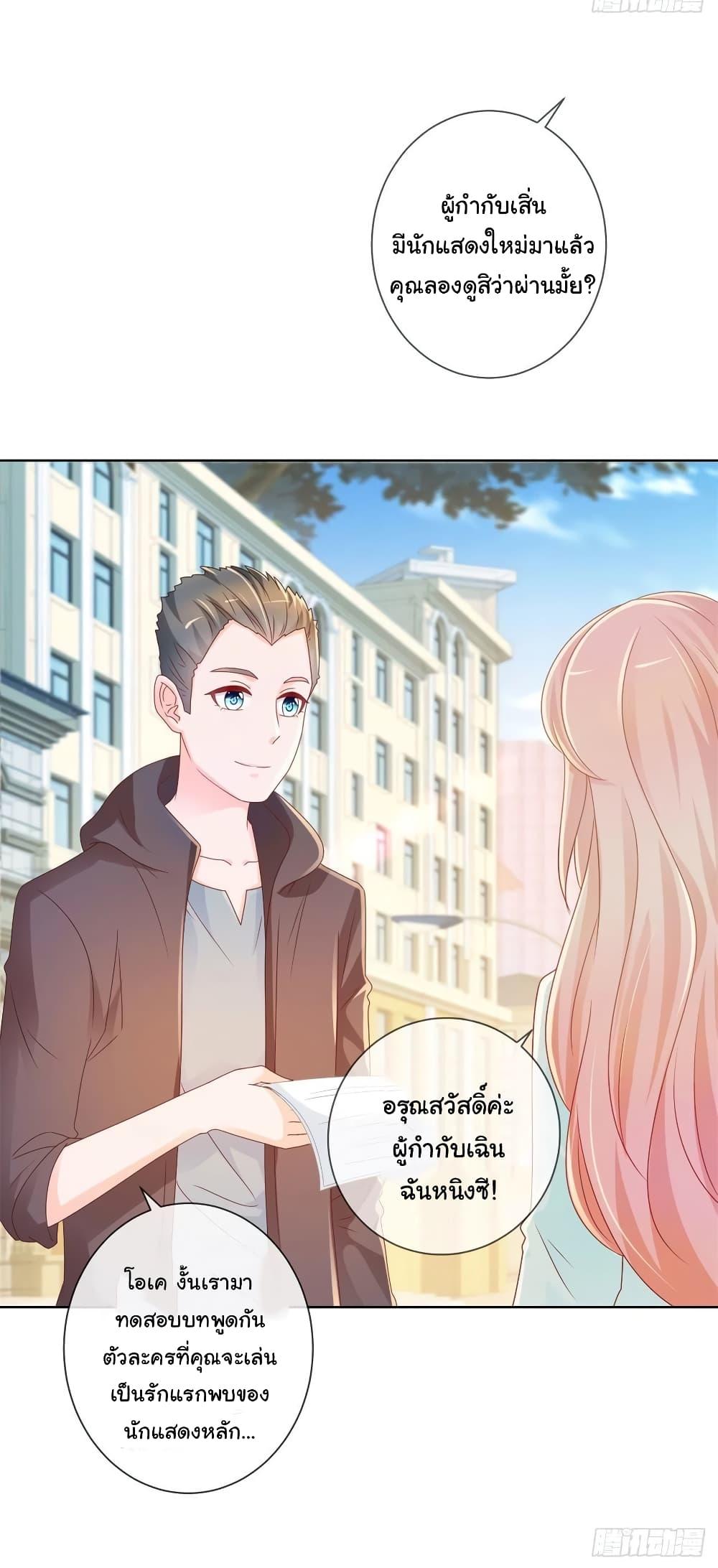 Manga-lc-com อ่านมังงะ อ่านการ์ตูน ออนไลน์ ฟรี The Lovely Wife And Strange Marriage ตอนที่ 1 2 3 4 5 6 7 8 9 10 11 12 13 14 ฟรี ไม่มีโฆษณา Manga-lc - อ่าน มังงะ อ่าน การ์ตูน ออนไลน์ อ่านมังงะ ฟรี