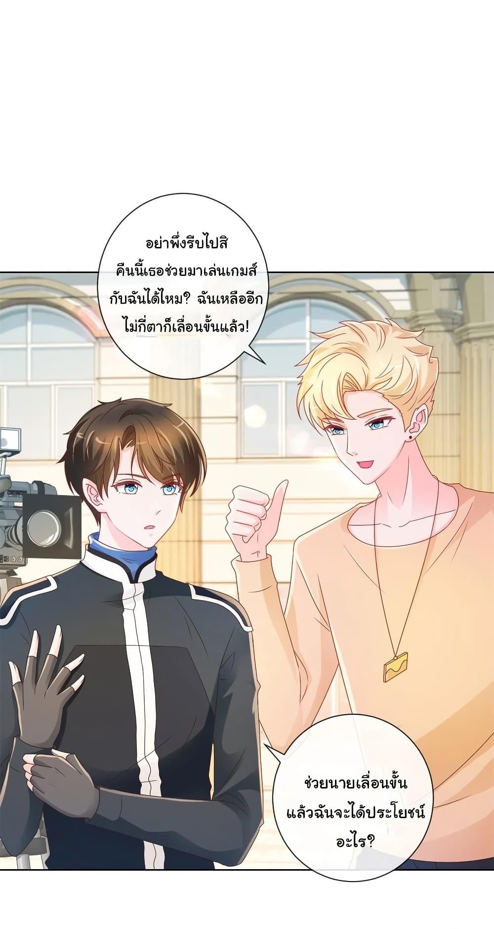 Manga-lc-com อ่านมังงะ อ่านการ์ตูน ออนไลน์ ฟรี The Lovely Wife And Strange Marriage ตอนที่ 1 2 3 4 5 6 7 8 9 10 11 12 13 14 ฟรี ไม่มีโฆษณา Manga-lc - อ่าน มังงะ อ่าน การ์ตูน ออนไลน์ อ่านมังงะ ฟรี
