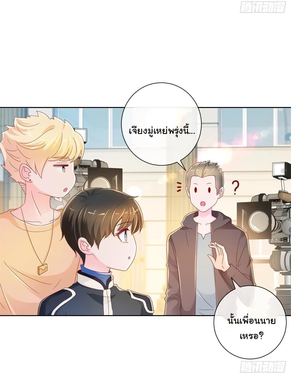 Manga-lc-com อ่านมังงะ อ่านการ์ตูน ออนไลน์ ฟรี The Lovely Wife And Strange Marriage ตอนที่ 1 2 3 4 5 6 7 8 9 10 11 12 13 14 ฟรี ไม่มีโฆษณา Manga-lc - อ่าน มังงะ อ่าน การ์ตูน ออนไลน์ อ่านมังงะ ฟรี
