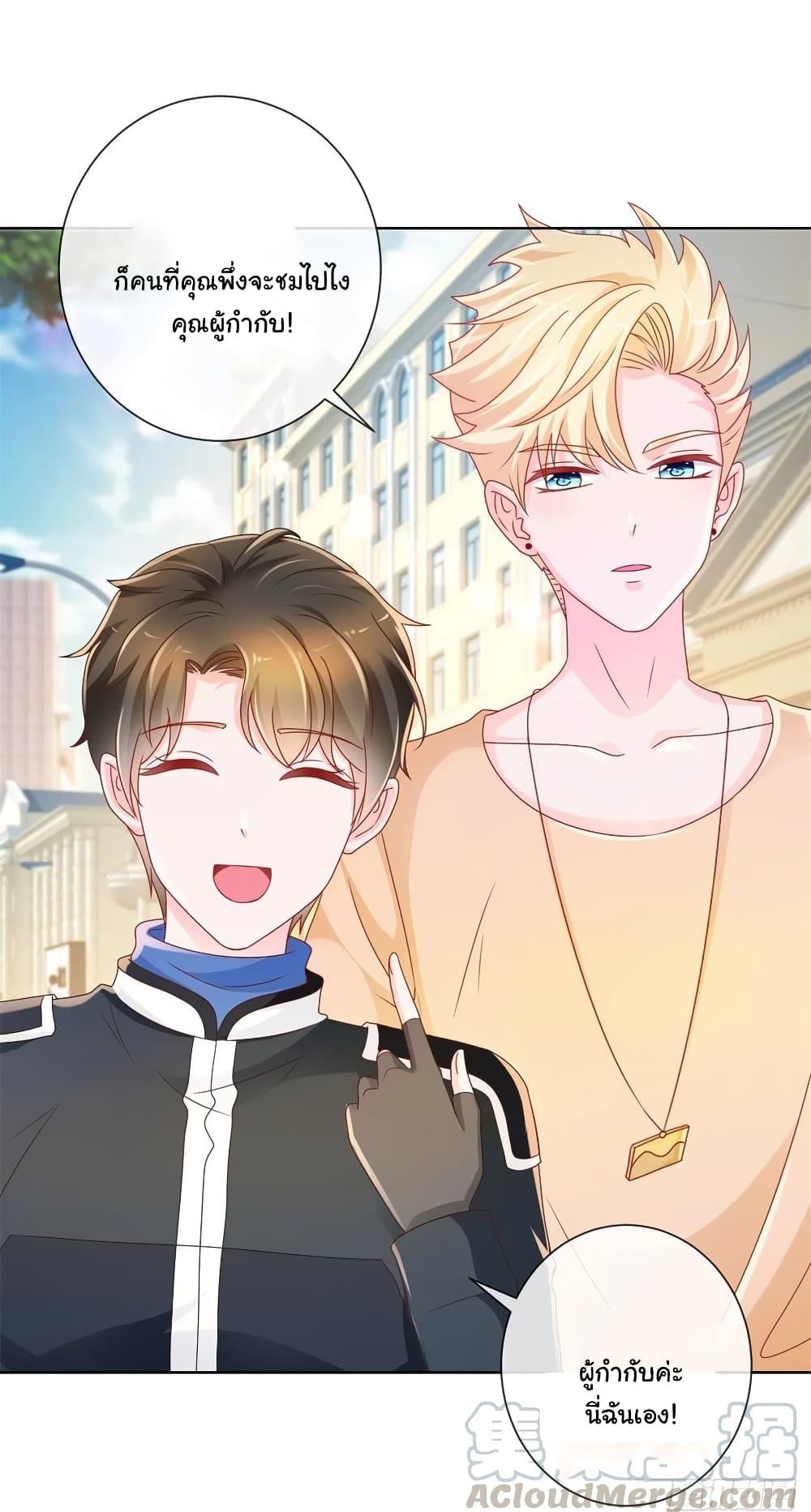Manga-lc-com อ่านมังงะ อ่านการ์ตูน ออนไลน์ ฟรี The Lovely Wife And Strange Marriage ตอนที่ 1 2 3 4 5 6 7 8 9 10 11 12 13 14 ฟรี ไม่มีโฆษณา Manga-lc - อ่าน มังงะ อ่าน การ์ตูน ออนไลน์ อ่านมังงะ ฟรี