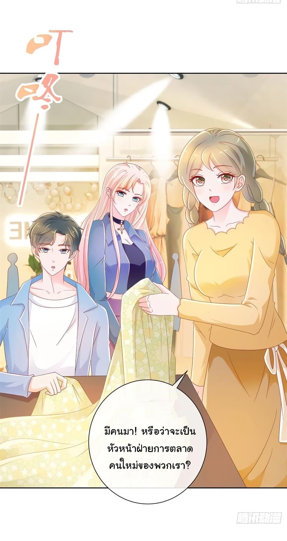 Manga-lc-com อ่านมังงะ อ่านการ์ตูน ออนไลน์ ฟรี The Lovely Wife And Strange Marriage ตอนที่ 1 2 3 4 5 6 7 8 9 10 11 12 13 14 ฟรี ไม่มีโฆษณา Manga-lc - อ่าน มังงะ อ่าน การ์ตูน ออนไลน์ อ่านมังงะ ฟรี