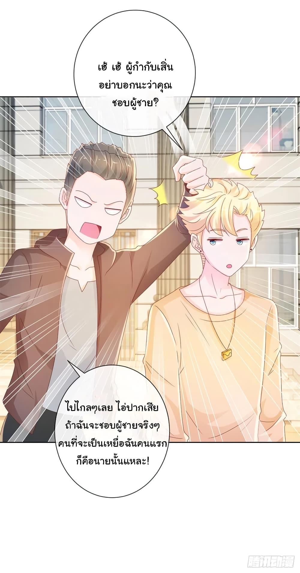 Manga-lc-com อ่านมังงะ อ่านการ์ตูน ออนไลน์ ฟรี The Lovely Wife And Strange Marriage ตอนที่ 1 2 3 4 5 6 7 8 9 10 11 12 13 14 ฟรี ไม่มีโฆษณา Manga-lc - อ่าน มังงะ อ่าน การ์ตูน ออนไลน์ อ่านมังงะ ฟรี