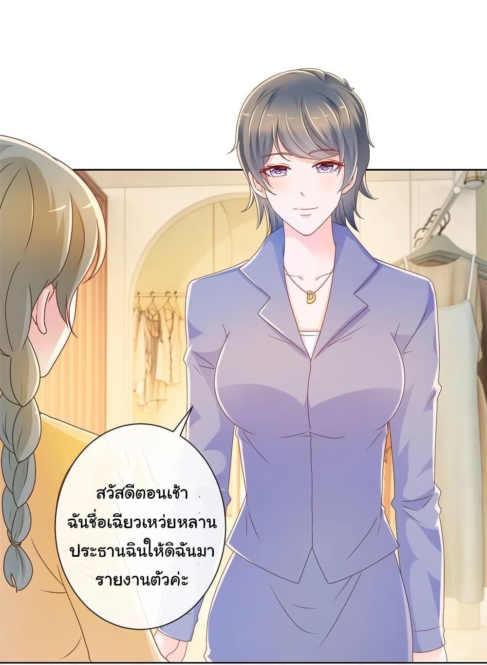 Manga-lc-com อ่านมังงะ อ่านการ์ตูน ออนไลน์ ฟรี The Lovely Wife And Strange Marriage ตอนที่ 1 2 3 4 5 6 7 8 9 10 11 12 13 14 ฟรี ไม่มีโฆษณา Manga-lc - อ่าน มังงะ อ่าน การ์ตูน ออนไลน์ อ่านมังงะ ฟรี