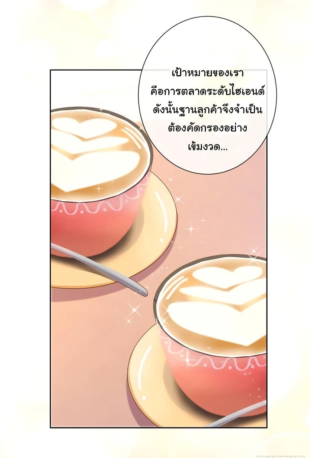 Manga-lc-com อ่านมังงะ อ่านการ์ตูน ออนไลน์ ฟรี The Lovely Wife And Strange Marriage ตอนที่ 1 2 3 4 5 6 7 8 9 10 11 12 13 14 ฟรี ไม่มีโฆษณา Manga-lc - อ่าน มังงะ อ่าน การ์ตูน ออนไลน์ อ่านมังงะ ฟรี