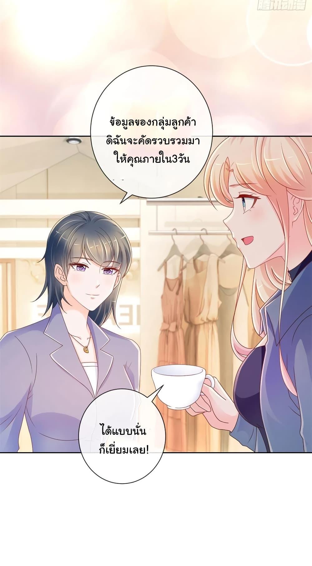 Manga-lc-com อ่านมังงะ อ่านการ์ตูน ออนไลน์ ฟรี The Lovely Wife And Strange Marriage ตอนที่ 1 2 3 4 5 6 7 8 9 10 11 12 13 14 ฟรี ไม่มีโฆษณา Manga-lc - อ่าน มังงะ อ่าน การ์ตูน ออนไลน์ อ่านมังงะ ฟรี