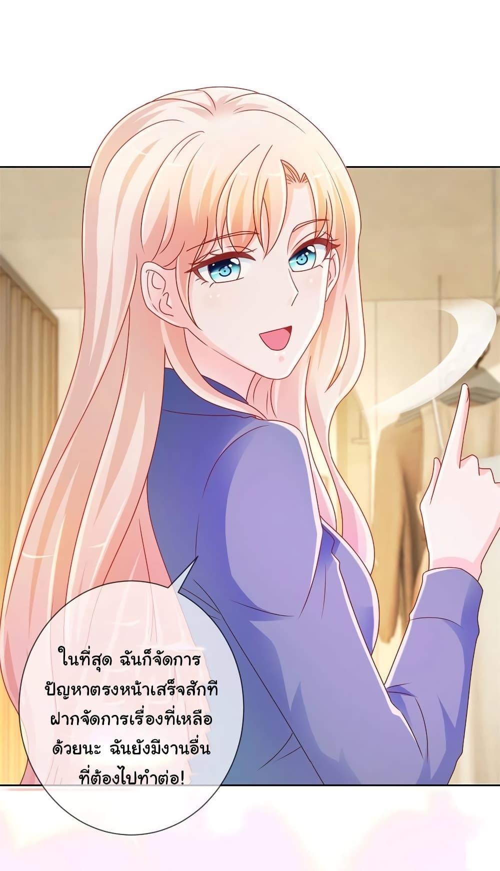 Manga-lc-com อ่านมังงะ อ่านการ์ตูน ออนไลน์ ฟรี The Lovely Wife And Strange Marriage ตอนที่ 1 2 3 4 5 6 7 8 9 10 11 12 13 14 ฟรี ไม่มีโฆษณา Manga-lc - อ่าน มังงะ อ่าน การ์ตูน ออนไลน์ อ่านมังงะ ฟรี