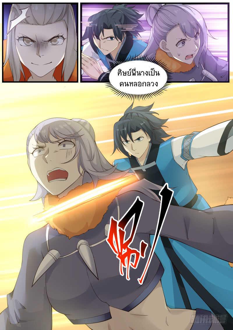 Manga-lc-com อ่านมังงะ อ่านการ์ตูน ออนไลน์ ฟรี Martial Peak ตอนที่ 1 2 3 4 5 6 7 8 9 10 11 12 13 14 ฟรี ไม่มีโฆษณา Manga-lc - อ่าน มังงะ อ่าน การ์ตูน ออนไลน์ อ่านมังงะ ฟรี