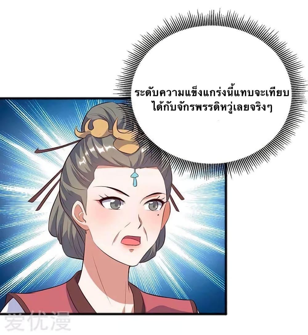 Manga-lc-com อ่านมังงะ อ่านการ์ตูน ออนไลน์ ฟรี Strongest Leveling ตอนที่ 1 2 3 4 5 6 7 8 9 10 11 12 13 14 ฟรี ไม่มีโฆษณา Manga-lc - อ่าน มังงะ อ่าน การ์ตูน ออนไลน์ อ่านมังงะ ฟรี