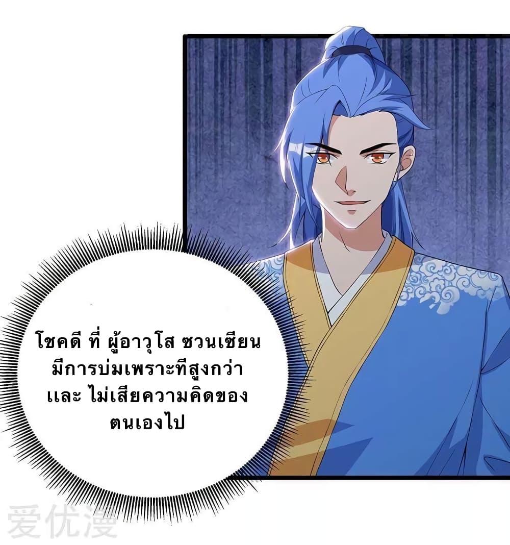 Manga-lc-com อ่านมังงะ อ่านการ์ตูน ออนไลน์ ฟรี Strongest Leveling ตอนที่ 1 2 3 4 5 6 7 8 9 10 11 12 13 14 ฟรี ไม่มีโฆษณา Manga-lc - อ่าน มังงะ อ่าน การ์ตูน ออนไลน์ อ่านมังงะ ฟรี