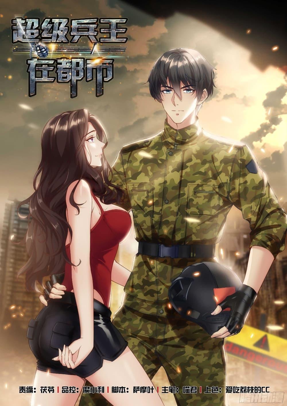 Manga-lc-com อ่านมังงะ อ่านการ์ตูน ออนไลน์ ฟรี The Superb Captain in the City ตอนที่ 1 2 3 4 5 6 7 8 9 10 11 12 13 14 ฟรี ไม่มีโฆษณา Manga-lc - อ่าน มังงะ อ่าน การ์ตูน ออนไลน์ อ่านมังงะ ฟรี