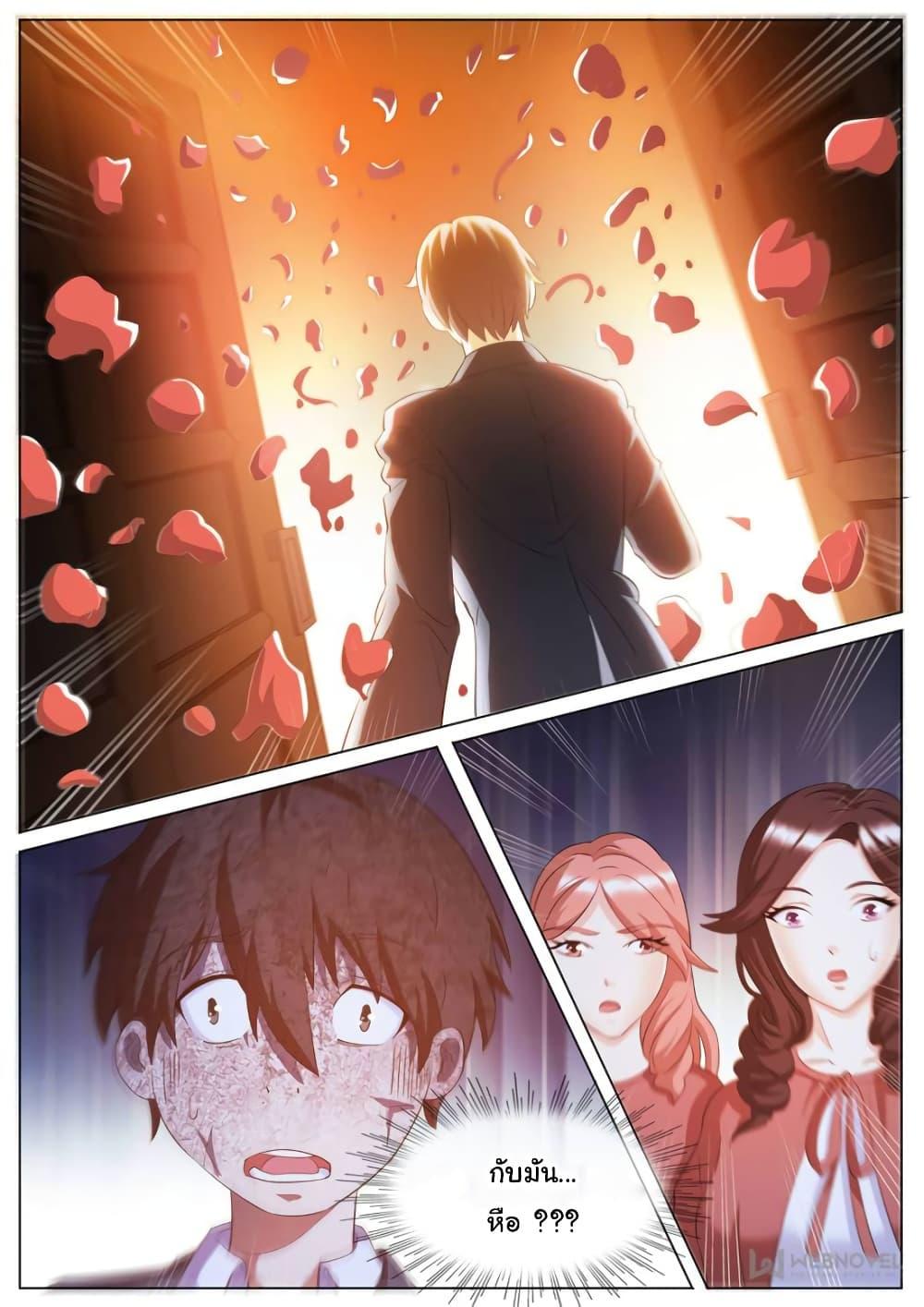 Manga-lc-com อ่านมังงะ อ่านการ์ตูน ออนไลน์ ฟรี The Superb Captain in the City ตอนที่ 1 2 3 4 5 6 7 8 9 10 11 12 13 14 ฟรี ไม่มีโฆษณา Manga-lc - อ่าน มังงะ อ่าน การ์ตูน ออนไลน์ อ่านมังงะ ฟรี