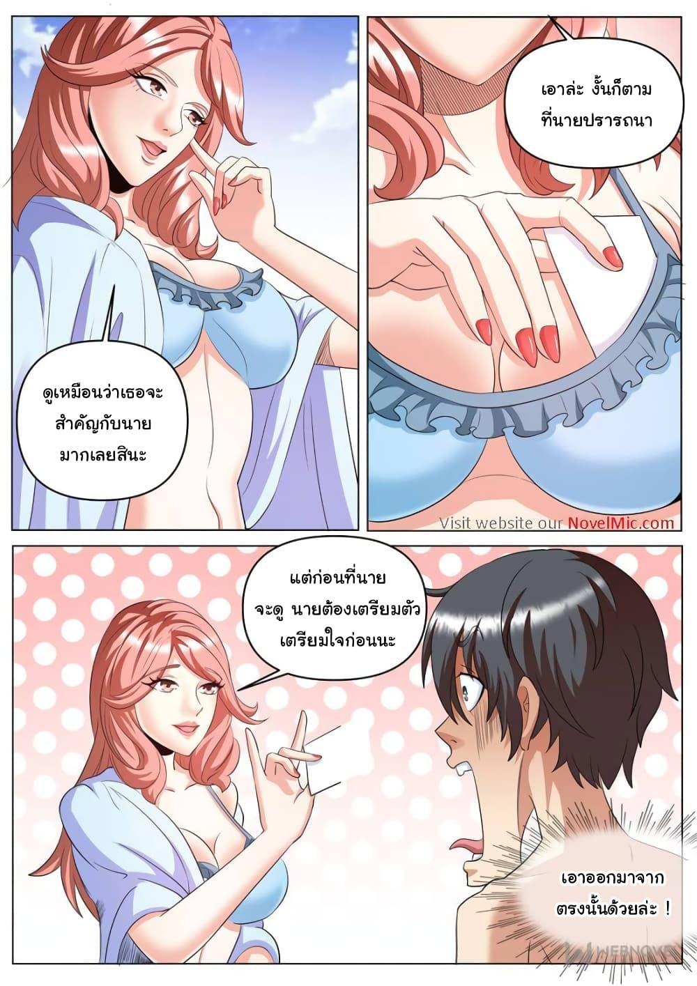 Manga-lc-com อ่านมังงะ อ่านการ์ตูน ออนไลน์ ฟรี The Superb Captain in the City ตอนที่ 1 2 3 4 5 6 7 8 9 10 11 12 13 14 ฟรี ไม่มีโฆษณา Manga-lc - อ่าน มังงะ อ่าน การ์ตูน ออนไลน์ อ่านมังงะ ฟรี