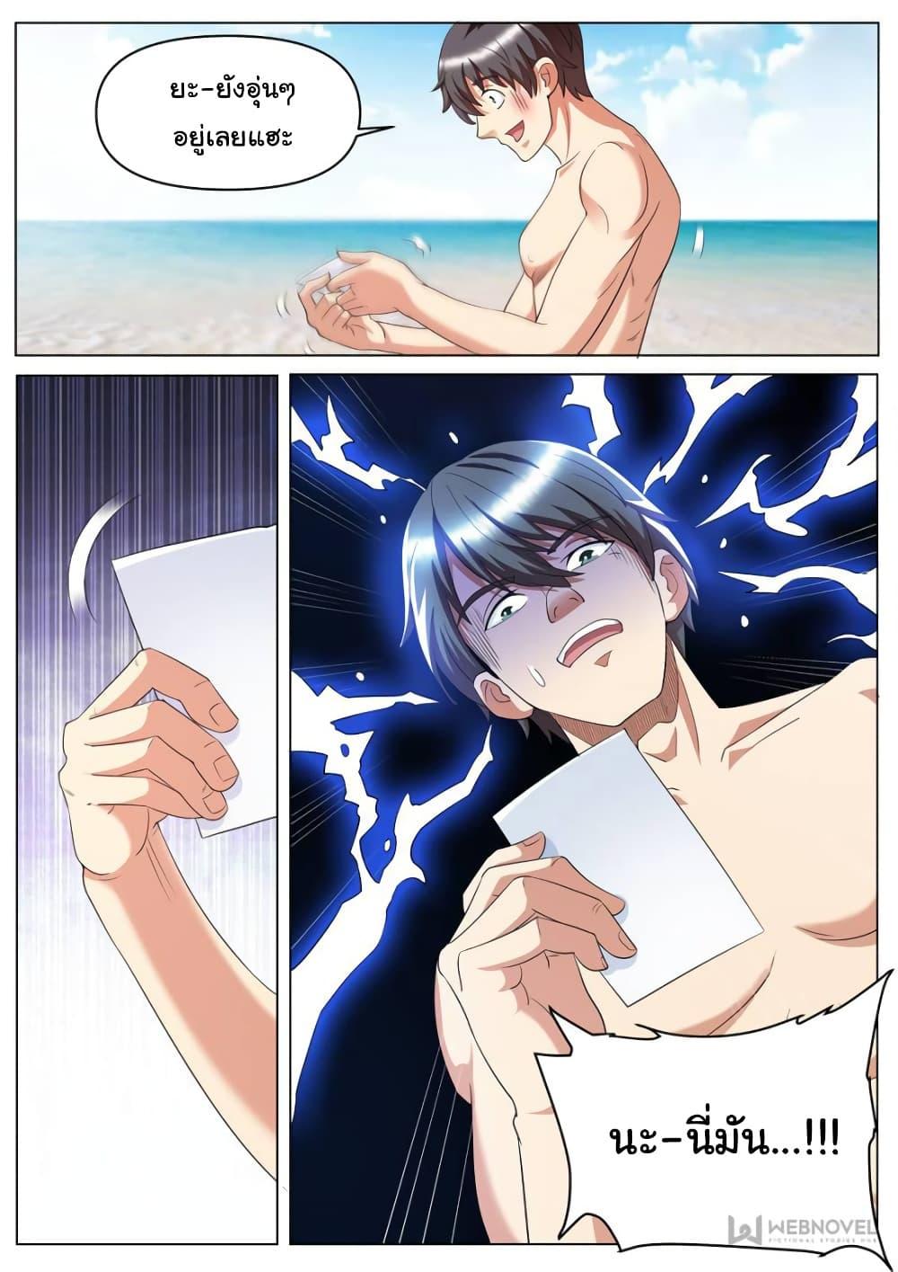 Manga-lc-com อ่านมังงะ อ่านการ์ตูน ออนไลน์ ฟรี The Superb Captain in the City ตอนที่ 1 2 3 4 5 6 7 8 9 10 11 12 13 14 ฟรี ไม่มีโฆษณา Manga-lc - อ่าน มังงะ อ่าน การ์ตูน ออนไลน์ อ่านมังงะ ฟรี