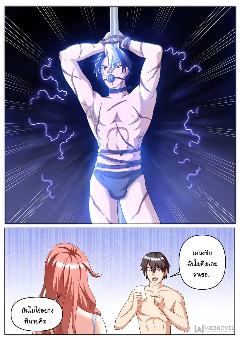 Manga-lc-com อ่านมังงะ อ่านการ์ตูน ออนไลน์ ฟรี The Superb Captain in the City ตอนที่ 1 2 3 4 5 6 7 8 9 10 11 12 13 14 ฟรี ไม่มีโฆษณา Manga-lc - อ่าน มังงะ อ่าน การ์ตูน ออนไลน์ อ่านมังงะ ฟรี