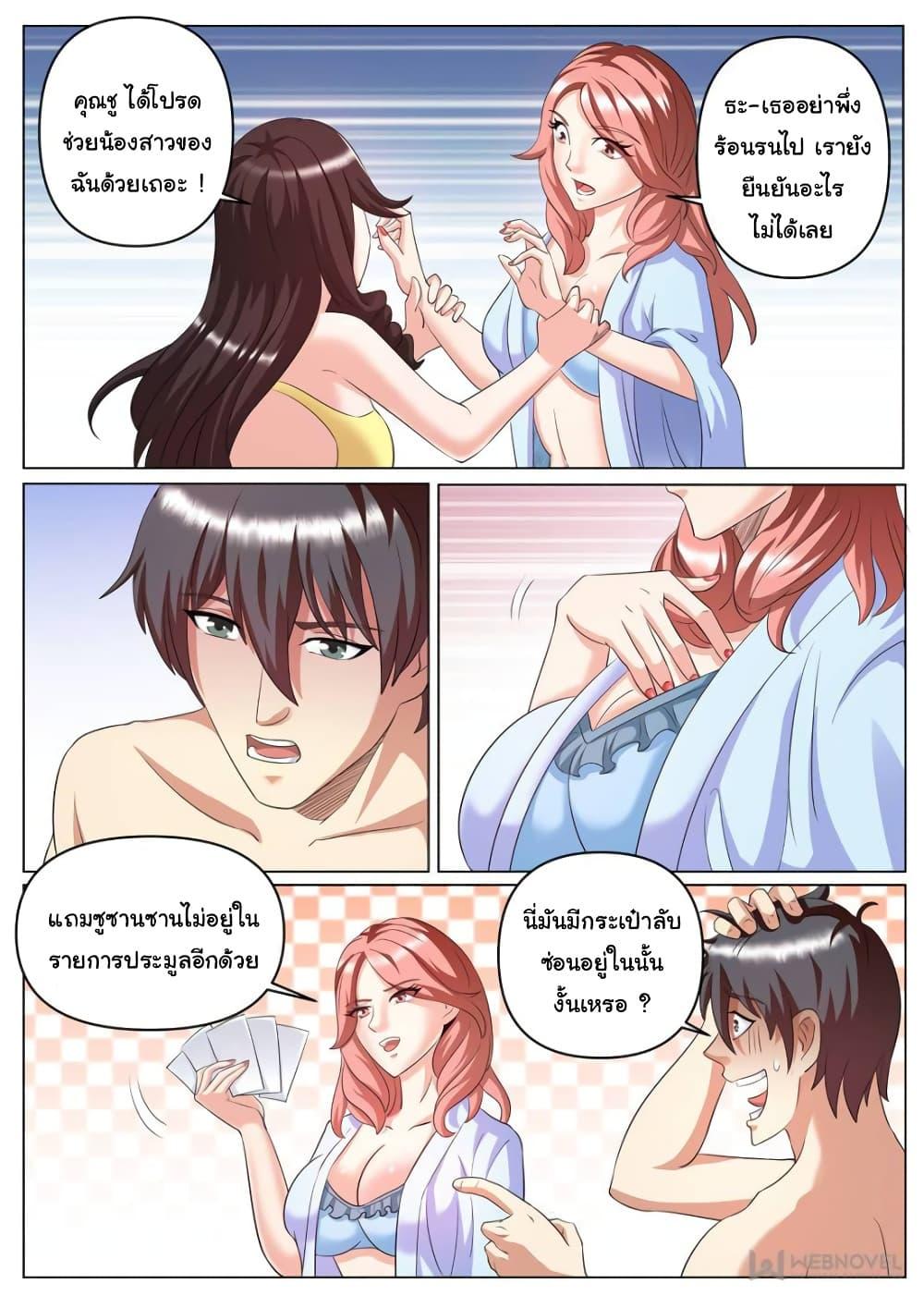 Manga-lc-com อ่านมังงะ อ่านการ์ตูน ออนไลน์ ฟรี The Superb Captain in the City ตอนที่ 1 2 3 4 5 6 7 8 9 10 11 12 13 14 ฟรี ไม่มีโฆษณา Manga-lc - อ่าน มังงะ อ่าน การ์ตูน ออนไลน์ อ่านมังงะ ฟรี