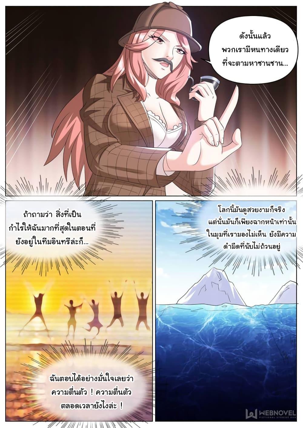 Manga-lc-com อ่านมังงะ อ่านการ์ตูน ออนไลน์ ฟรี The Superb Captain in the City ตอนที่ 1 2 3 4 5 6 7 8 9 10 11 12 13 14 ฟรี ไม่มีโฆษณา Manga-lc - อ่าน มังงะ อ่าน การ์ตูน ออนไลน์ อ่านมังงะ ฟรี