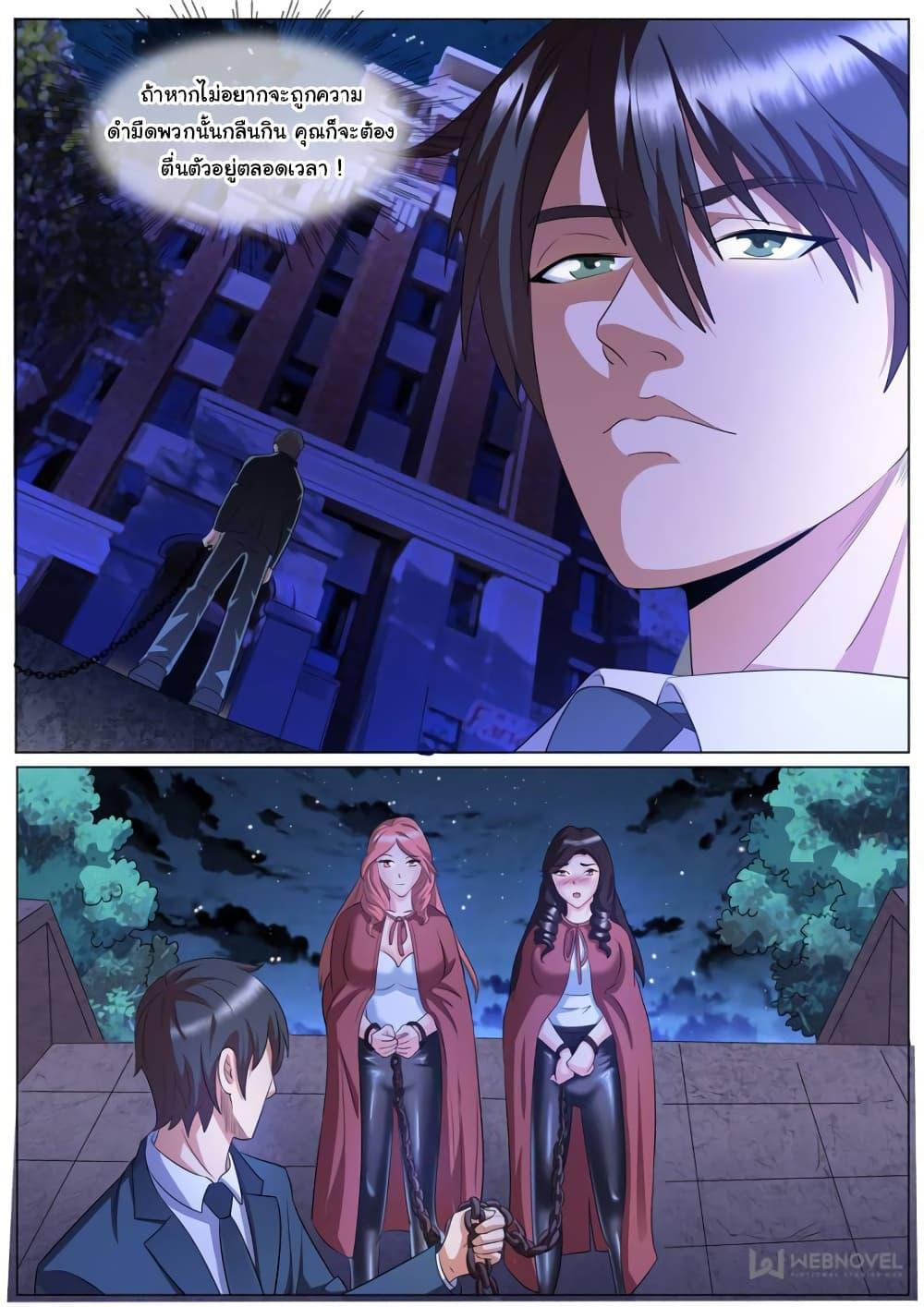 Manga-lc-com อ่านมังงะ อ่านการ์ตูน ออนไลน์ ฟรี The Superb Captain in the City ตอนที่ 1 2 3 4 5 6 7 8 9 10 11 12 13 14 ฟรี ไม่มีโฆษณา Manga-lc - อ่าน มังงะ อ่าน การ์ตูน ออนไลน์ อ่านมังงะ ฟรี