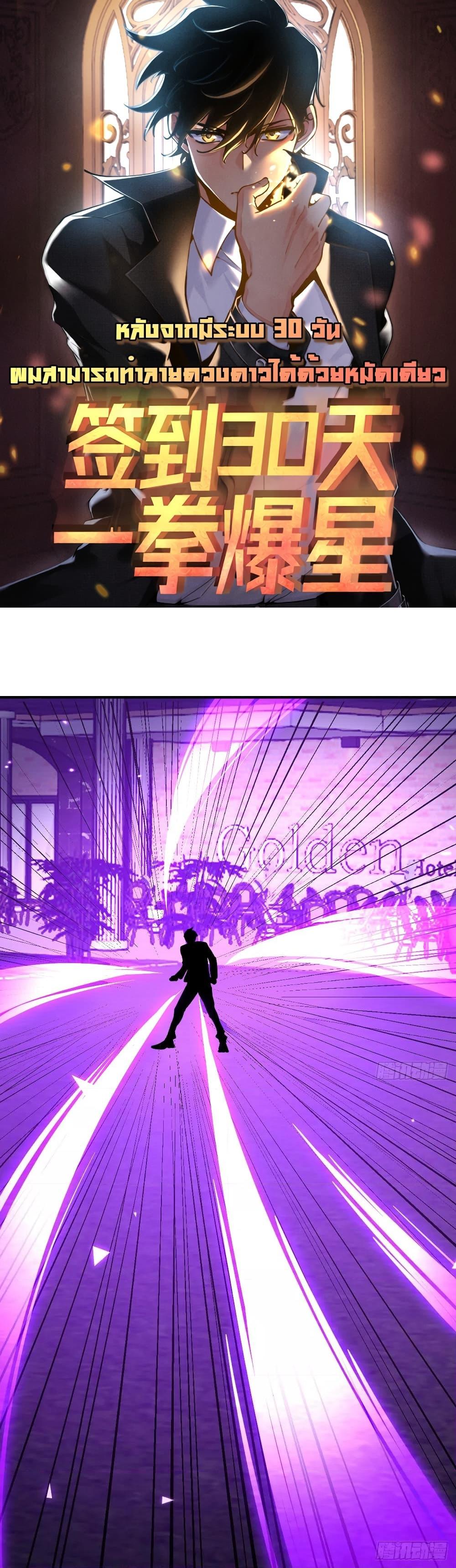 Manga-lc-com อ่านมังงะ อ่านการ์ตูน ออนไลน์ ฟรี AfterSigningI ตอนที่ 1 2 3 4 5 6 7 8 9 10 11 12 13 14 ฟรี ไม่มีโฆษณา Manga-lc - อ่าน มังงะ อ่าน การ์ตูน ออนไลน์ อ่านมังงะ ฟรี