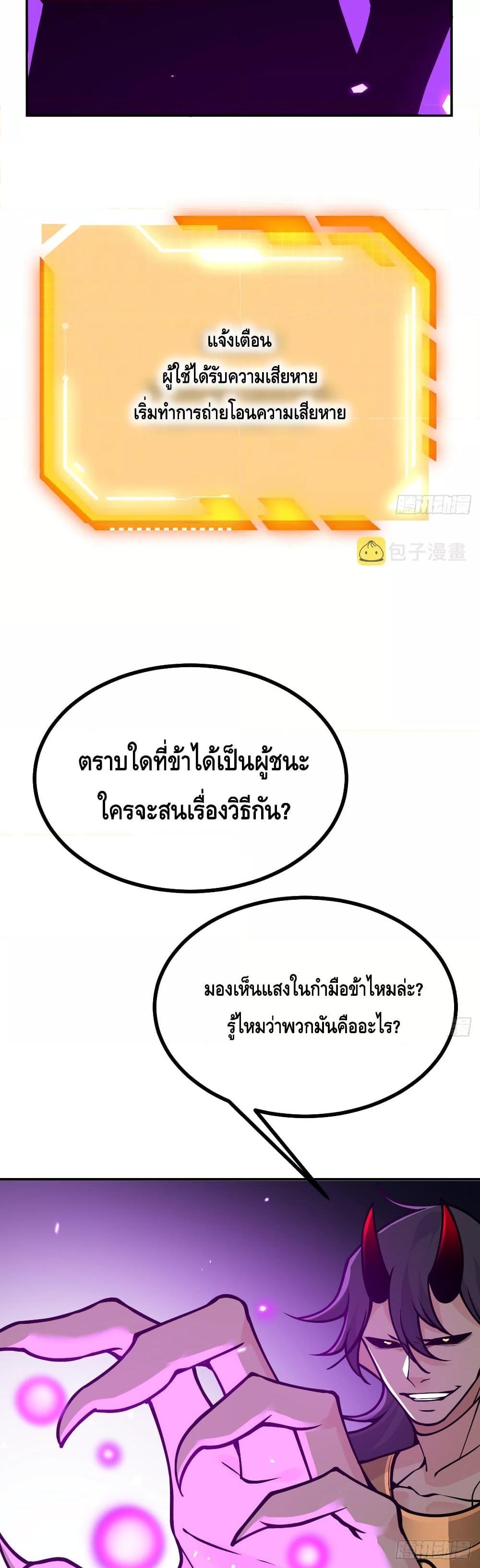 Manga-lc-com อ่านมังงะ อ่านการ์ตูน ออนไลน์ ฟรี AfterSigningI ตอนที่ 1 2 3 4 5 6 7 8 9 10 11 12 13 14 ฟรี ไม่มีโฆษณา Manga-lc - อ่าน มังงะ อ่าน การ์ตูน ออนไลน์ อ่านมังงะ ฟรี