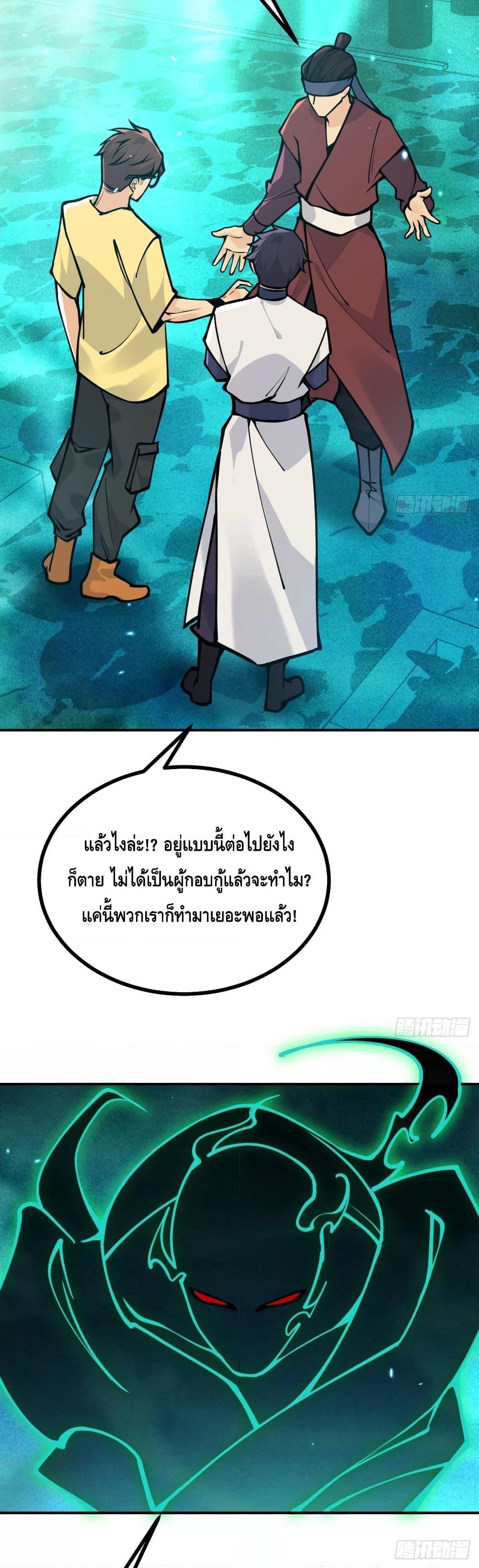 Manga-lc-com อ่านมังงะ อ่านการ์ตูน ออนไลน์ ฟรี AfterSigningI ตอนที่ 1 2 3 4 5 6 7 8 9 10 11 12 13 14 ฟรี ไม่มีโฆษณา Manga-lc - อ่าน มังงะ อ่าน การ์ตูน ออนไลน์ อ่านมังงะ ฟรี