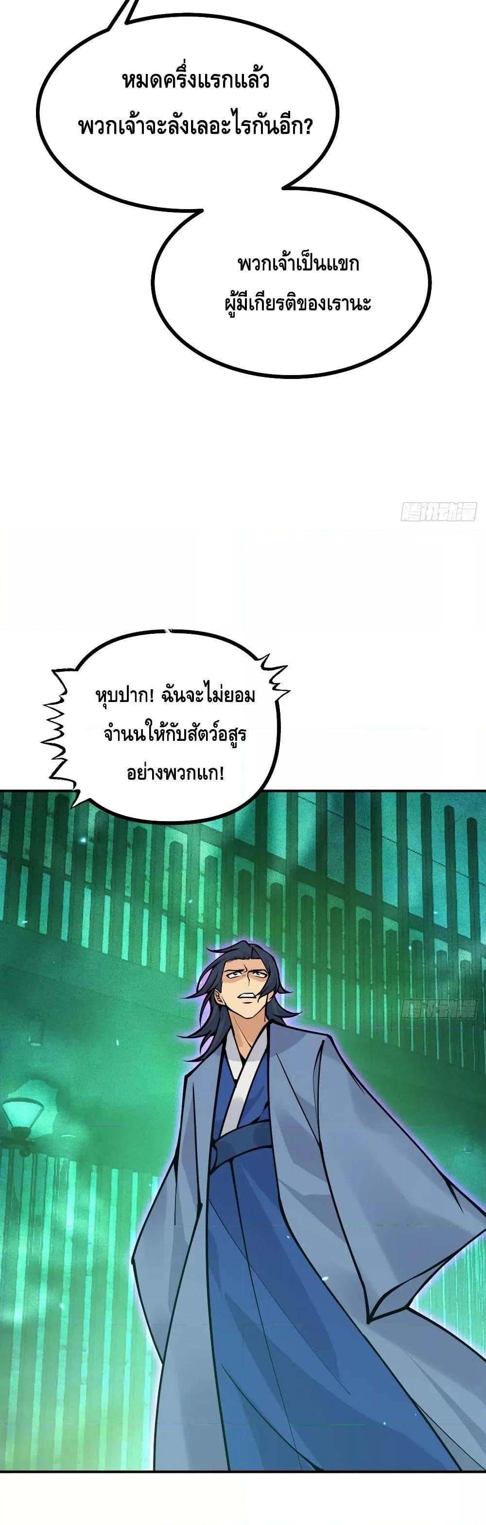 Manga-lc-com อ่านมังงะ อ่านการ์ตูน ออนไลน์ ฟรี AfterSigningI ตอนที่ 1 2 3 4 5 6 7 8 9 10 11 12 13 14 ฟรี ไม่มีโฆษณา Manga-lc - อ่าน มังงะ อ่าน การ์ตูน ออนไลน์ อ่านมังงะ ฟรี