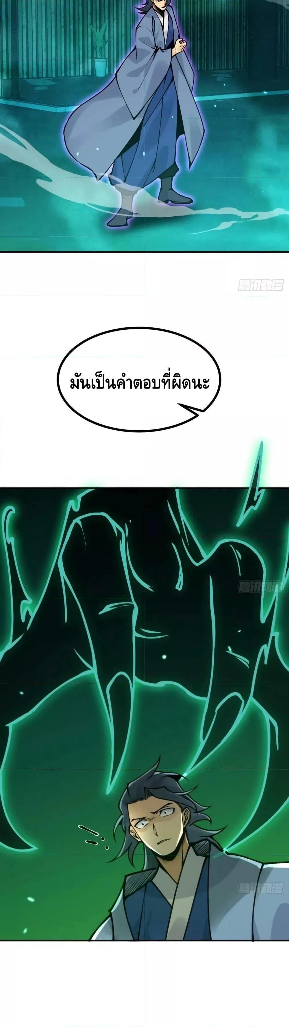 Manga-lc-com อ่านมังงะ อ่านการ์ตูน ออนไลน์ ฟรี AfterSigningI ตอนที่ 1 2 3 4 5 6 7 8 9 10 11 12 13 14 ฟรี ไม่มีโฆษณา Manga-lc - อ่าน มังงะ อ่าน การ์ตูน ออนไลน์ อ่านมังงะ ฟรี