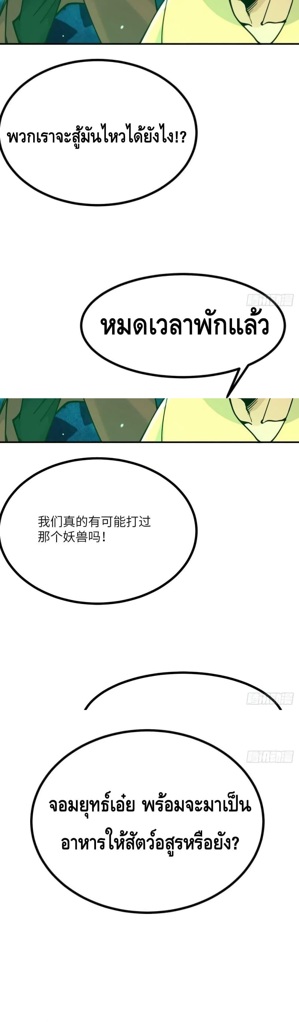 Manga-lc-com อ่านมังงะ อ่านการ์ตูน ออนไลน์ ฟรี AfterSigningI ตอนที่ 1 2 3 4 5 6 7 8 9 10 11 12 13 14 ฟรี ไม่มีโฆษณา Manga-lc - อ่าน มังงะ อ่าน การ์ตูน ออนไลน์ อ่านมังงะ ฟรี