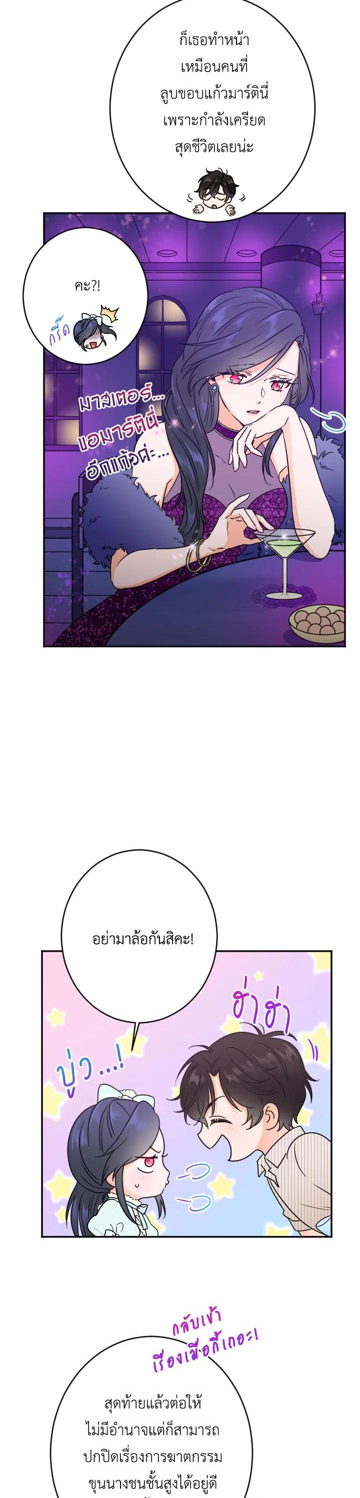 Manga-lc-com อ่านมังงะ อ่านการ์ตูน ออนไลน์ ฟรี Lady Baby ตอนที่ 1 2 3 4 5 6 7 8 9 10 11 12 13 14 ฟรี ไม่มีโฆษณา Manga-lc - อ่าน มังงะ อ่าน การ์ตูน ออนไลน์ อ่านมังงะ ฟรี