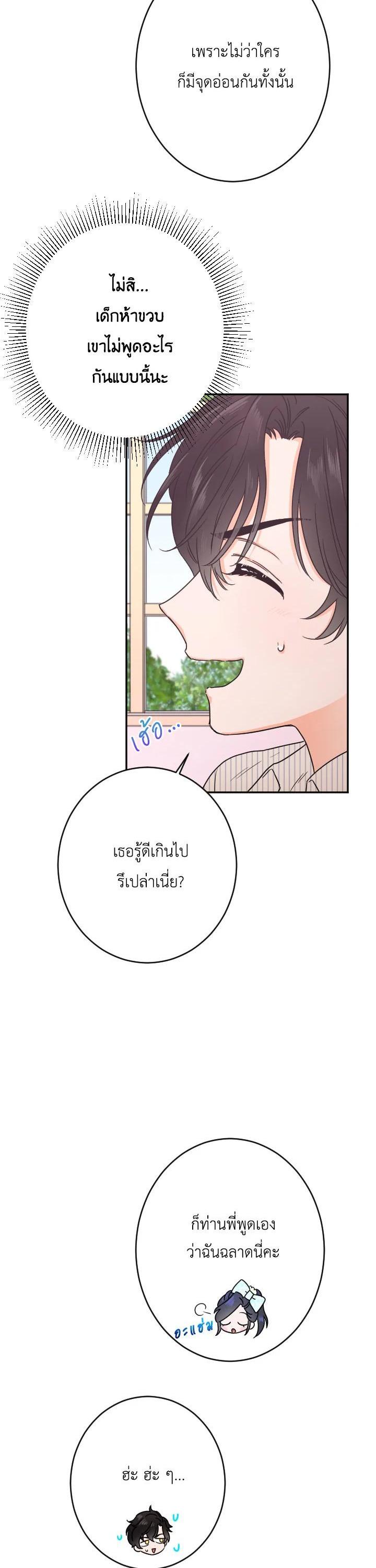 Manga-lc-com อ่านมังงะ อ่านการ์ตูน ออนไลน์ ฟรี Lady Baby ตอนที่ 1 2 3 4 5 6 7 8 9 10 11 12 13 14 ฟรี ไม่มีโฆษณา Manga-lc - อ่าน มังงะ อ่าน การ์ตูน ออนไลน์ อ่านมังงะ ฟรี