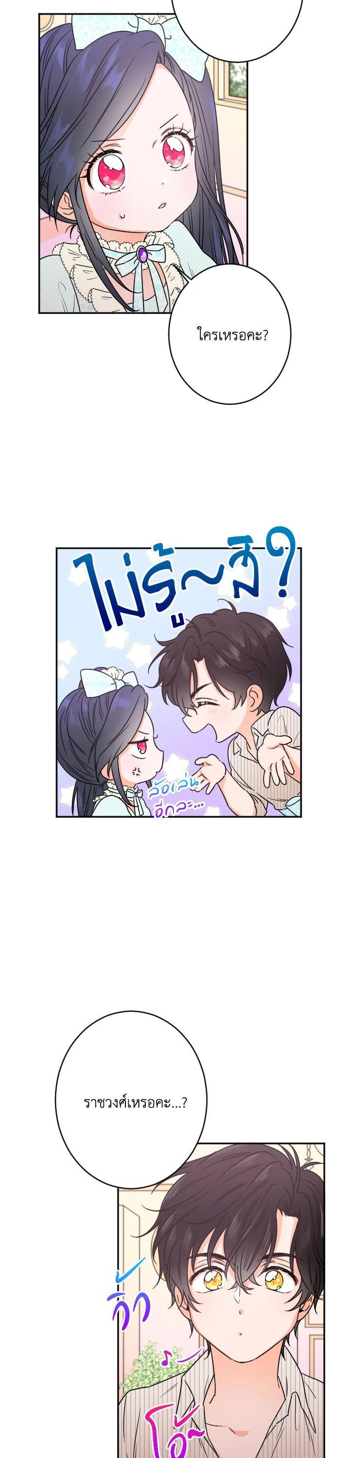 Manga-lc-com อ่านมังงะ อ่านการ์ตูน ออนไลน์ ฟรี Lady Baby ตอนที่ 1 2 3 4 5 6 7 8 9 10 11 12 13 14 ฟรี ไม่มีโฆษณา Manga-lc - อ่าน มังงะ อ่าน การ์ตูน ออนไลน์ อ่านมังงะ ฟรี