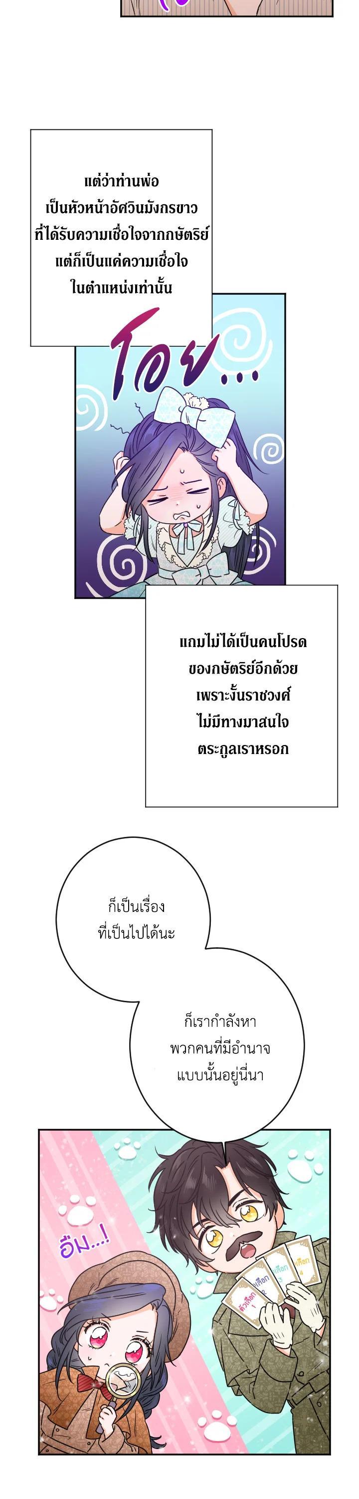 Manga-lc-com อ่านมังงะ อ่านการ์ตูน ออนไลน์ ฟรี Lady Baby ตอนที่ 1 2 3 4 5 6 7 8 9 10 11 12 13 14 ฟรี ไม่มีโฆษณา Manga-lc - อ่าน มังงะ อ่าน การ์ตูน ออนไลน์ อ่านมังงะ ฟรี