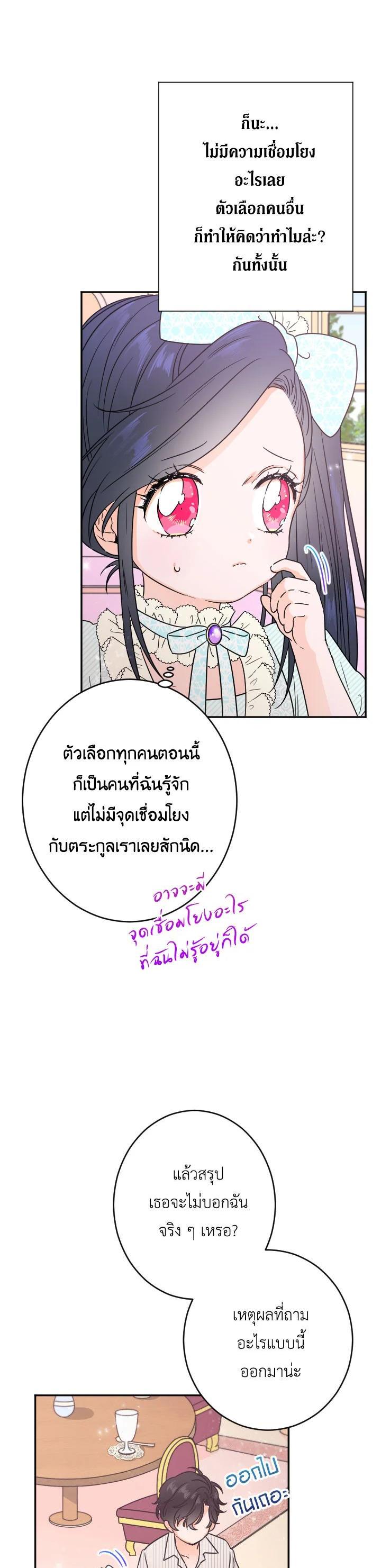 Manga-lc-com อ่านมังงะ อ่านการ์ตูน ออนไลน์ ฟรี Lady Baby ตอนที่ 1 2 3 4 5 6 7 8 9 10 11 12 13 14 ฟรี ไม่มีโฆษณา Manga-lc - อ่าน มังงะ อ่าน การ์ตูน ออนไลน์ อ่านมังงะ ฟรี