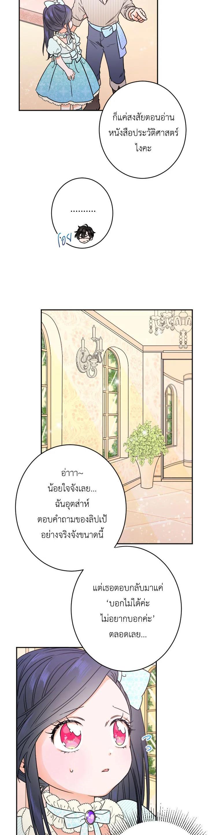 Manga-lc-com อ่านมังงะ อ่านการ์ตูน ออนไลน์ ฟรี Lady Baby ตอนที่ 1 2 3 4 5 6 7 8 9 10 11 12 13 14 ฟรี ไม่มีโฆษณา Manga-lc - อ่าน มังงะ อ่าน การ์ตูน ออนไลน์ อ่านมังงะ ฟรี