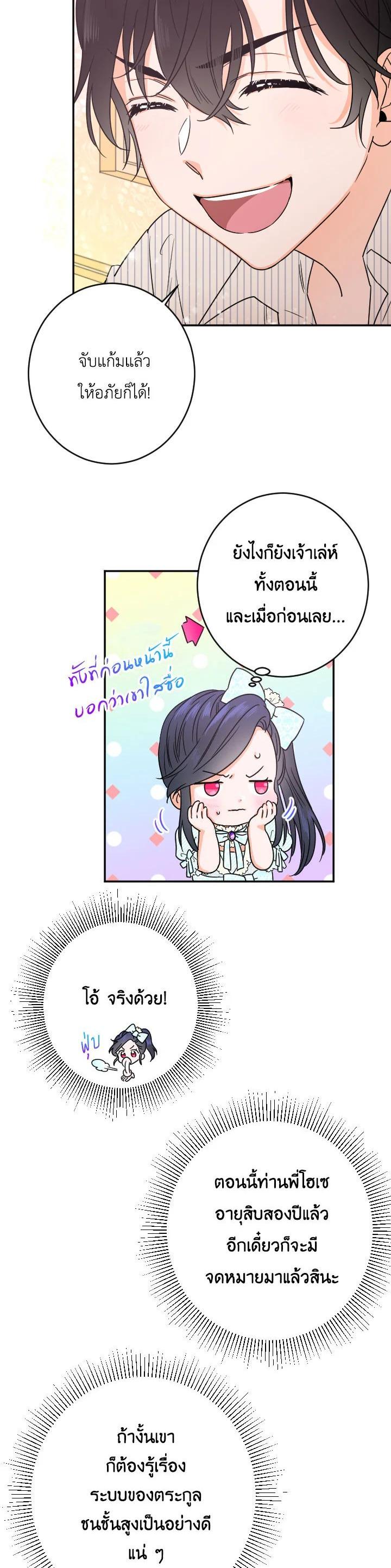 Manga-lc-com อ่านมังงะ อ่านการ์ตูน ออนไลน์ ฟรี Lady Baby ตอนที่ 1 2 3 4 5 6 7 8 9 10 11 12 13 14 ฟรี ไม่มีโฆษณา Manga-lc - อ่าน มังงะ อ่าน การ์ตูน ออนไลน์ อ่านมังงะ ฟรี