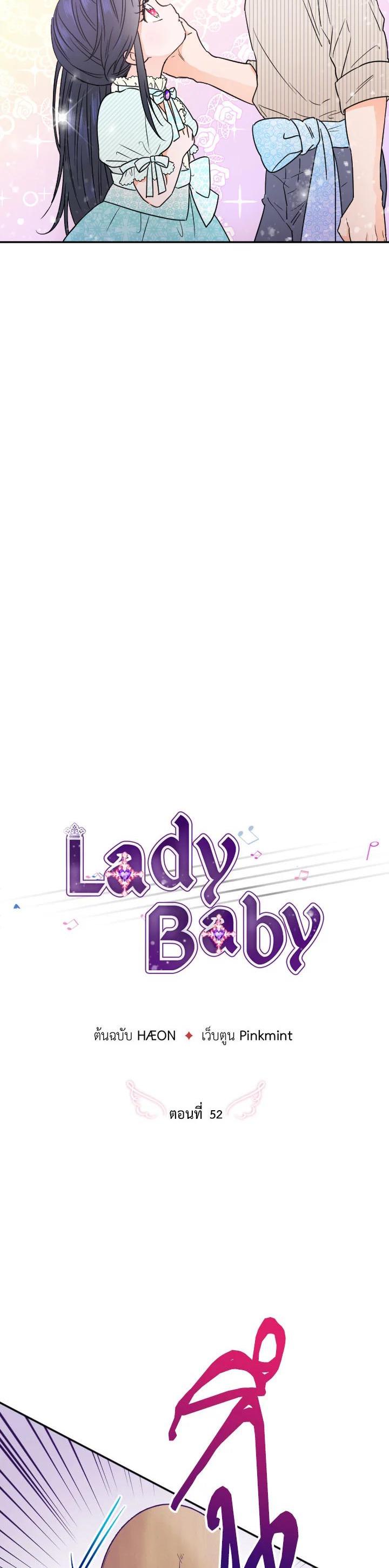 Manga-lc-com อ่านมังงะ อ่านการ์ตูน ออนไลน์ ฟรี Lady Baby ตอนที่ 1 2 3 4 5 6 7 8 9 10 11 12 13 14 ฟรี ไม่มีโฆษณา Manga-lc - อ่าน มังงะ อ่าน การ์ตูน ออนไลน์ อ่านมังงะ ฟรี