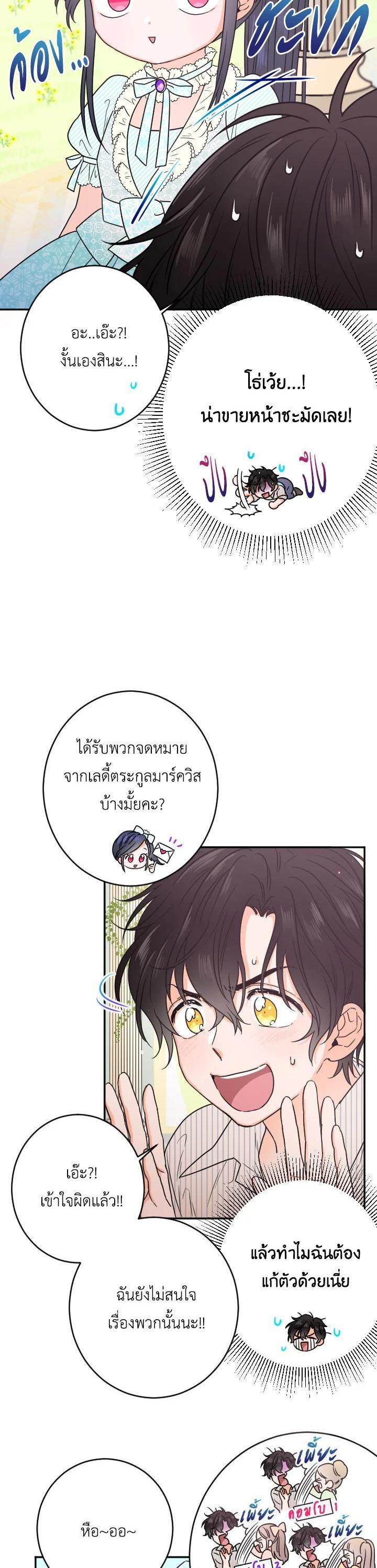Manga-lc-com อ่านมังงะ อ่านการ์ตูน ออนไลน์ ฟรี Lady Baby ตอนที่ 1 2 3 4 5 6 7 8 9 10 11 12 13 14 ฟรี ไม่มีโฆษณา Manga-lc - อ่าน มังงะ อ่าน การ์ตูน ออนไลน์ อ่านมังงะ ฟรี
