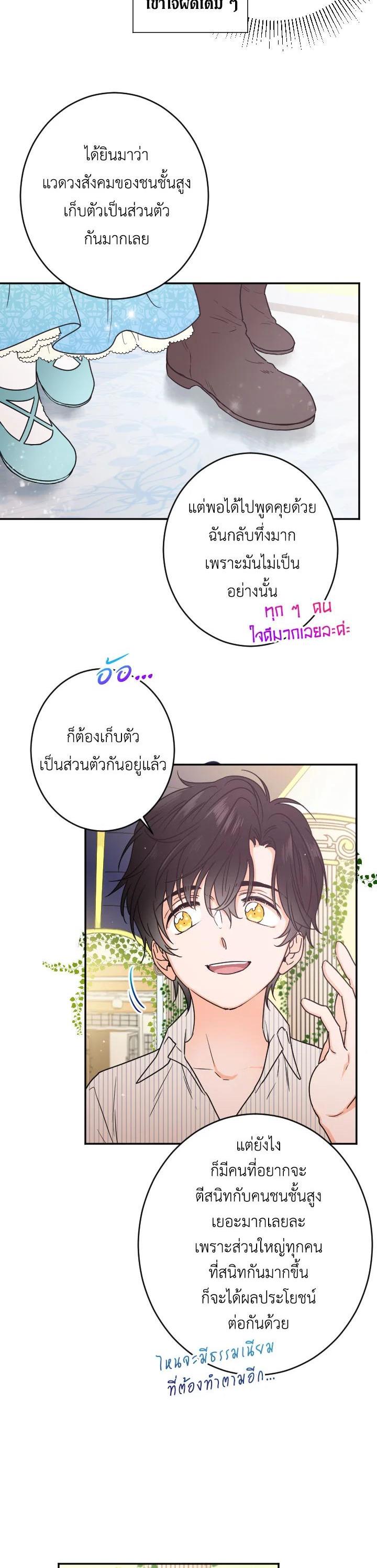 Manga-lc-com อ่านมังงะ อ่านการ์ตูน ออนไลน์ ฟรี Lady Baby ตอนที่ 1 2 3 4 5 6 7 8 9 10 11 12 13 14 ฟรี ไม่มีโฆษณา Manga-lc - อ่าน มังงะ อ่าน การ์ตูน ออนไลน์ อ่านมังงะ ฟรี